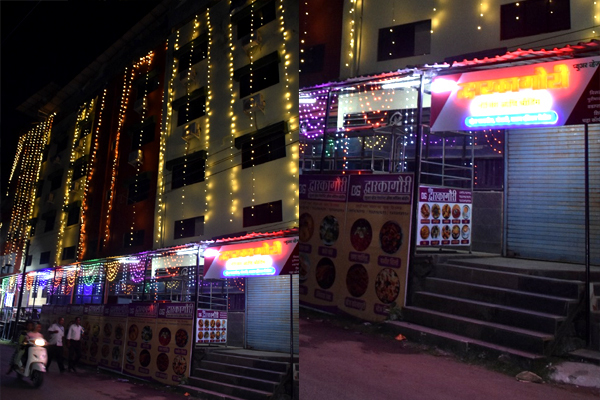 Karunya Nagar Mahad